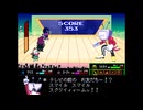 【実況】【DELTARUNE / チャプター３】 初見実況プレイ＃１５
