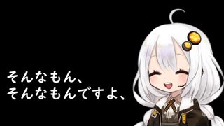 3分間　連休でも何の成果をあげられなかった人達をまったりと励ますあかり嬢