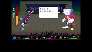 【実況】【DELTARUNE / チャプター３】 初見実況プレイ＃１６