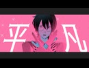 【MMDオンエア！】ラヴィ