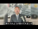 広東省でチクングニア熱発生　中共のさらなる邪悪な計画の兆しか