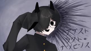 【神凪ネジレ】 アブストラクト・ノンセンス 【UTAUカバー】