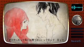 マーシャルの嬌声　歌ってみた【すてぃあ】