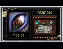 ◆Lobotomy Corporation　実況プレイ◆part40