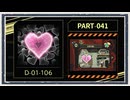 ◆Lobotomy Corporation　実況プレイ◆part41
