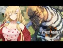 【スト6オンライン対戦】チェビオAI格ゲー部！サガット(チャレンジャー)VSザンギエフ(ゴールド)