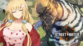 【スト6オンライン対戦】チェビオAI格ゲー部！サガット(チャレンジャー)VSザンギエフ(ゴールド)