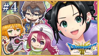 女王とセクシーギャルの素敵なパーティ｜ドラゴンクエスト3 #4