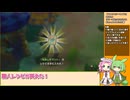 【ファンタジーライフi】ベッド不要の島民レシピ1分回収手順！知らないと後悔する注意点！【voicevox】