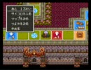 [DQ3]勇者＋盗賊3名でちょっくら世界盗んでくる[実況]part7