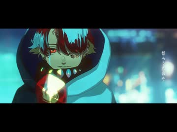 遊生夢死 / Eve - cover【Yong】