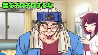 初めての逆転裁判実況part6