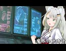 狂気と渇望の果てに-魔界の砂時計-