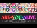 【24 UTAUカバー】깨어 (Are You Alive)【+UST】