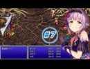 【im@s×FF3】棟方愛海と14才の光の戦士たち Part7