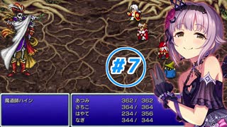 【im@s×FF3】棟方愛海と14才の光の戦士たち Part7