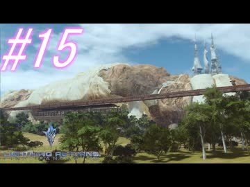 【FF13-3】このままでは終われない！！パート15【初見実況】