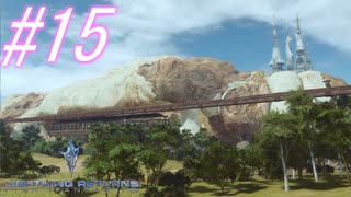 【FF13-3】このままでは終われない！！パート15【初見実況】