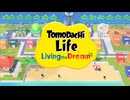 【ニンダイ2025.3.27】トモコレ新作の報に歓喜する海外配信者のみなさん