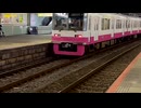 NEW-TSUDANUMA ZONE