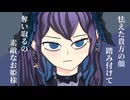 [低音女子が歌ってみた]Goose／Nana