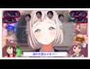 【単品】69 - おちゃめ機能&スイートマジック
