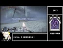 [ナイトレイン] 常夜カリゴ 初見ソロノーダメ