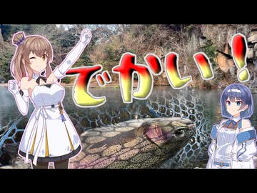 【CeVIOフィッシング】ミノーイング修行 その4【すそのフィッシングパーク】