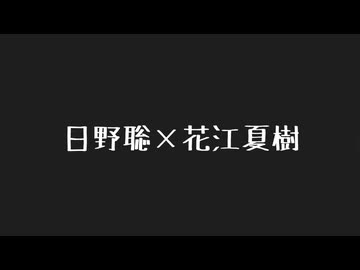 【腐向け】BLCD切り抜き