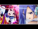 プリンセッション・オーケストラMAD「戦姫絶唱プリンセッション・シンフォギア」