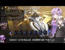 【VOICEROID実況】結月ゆかりさんのMTGAガバドラフト#65【EOE】