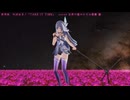 ※ 音修正後 ※  矢沢永吉『TAKE IT TIME』ぽい 【 MMD 】　歌cover by 自_original