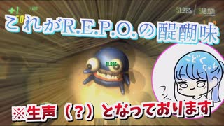 【R.E.P.O.#6.5】今まで公開されなかった操作担当のダル絡み。