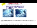 8月6日大道師神の式神巨大猫むーちゃんに他の惑星から冷たい大気を地球に流入するように命じました     ここの5日間気温低下による日本全国の電気代削減分の金額をざっくり試算してみました