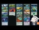【こはるり】結月 ゆかりさんのMTGAガバドラフト#65.5【EOE】