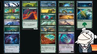 【こはるり】結月 ゆかりさんのMTGAガバドラフト#65.5【EOE】