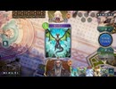 【シャドバWB】ランプドラゴンvsアグロロイヤル【伝説の幕開け期】