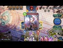 【シャドバWB】疾走ビショップvs土スペルウィッチ【インフィニティ・エボルヴ期】