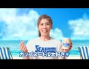 倍倍FIGHT! ずっと吉田沙保里のシーフードヌードル□