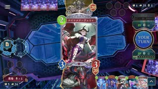 【シャドバWB】アグロナイトメアvs兵士ロイヤル2【インフィニティ・エボルヴ期】