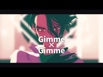 【dcstMMD】SAIでGimme×Gimme