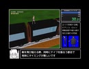 【RTA】西洋挑戦録ナレンジャー/フリー肉【前編】