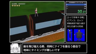 【RTA】西洋挑戦録ナレンジャー/フリー肉【前編】