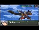 【実況】スパロボOGをのんびり実況していきたい時期OG２編【９２キョウ目】