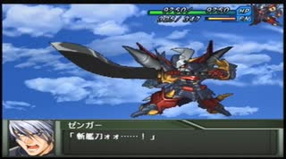 【実況】スパロボOGをのんびり実況していきたい時期OG２編【９２キョウ目】