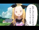 ホモピーの原罪　第二話　「チャッピーの代わり」