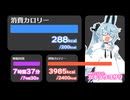 健康管理AIカキョウヨサリvs端末の中のコトエ様【ソフトウェアトーク劇場】