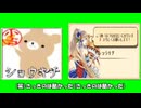 ショウキチ兄貴音声素材集