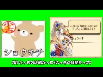 ショウキチ兄貴音声素材集