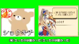 ショウキチ兄貴音声素材集